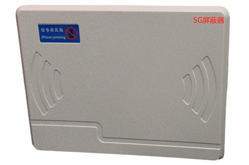 江夏经济型移动通信干扰器7路