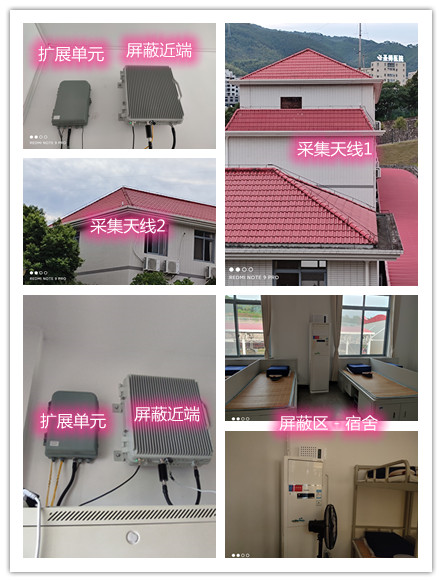  江夏某武警部队宿舍屏蔽案例（数字信令级）