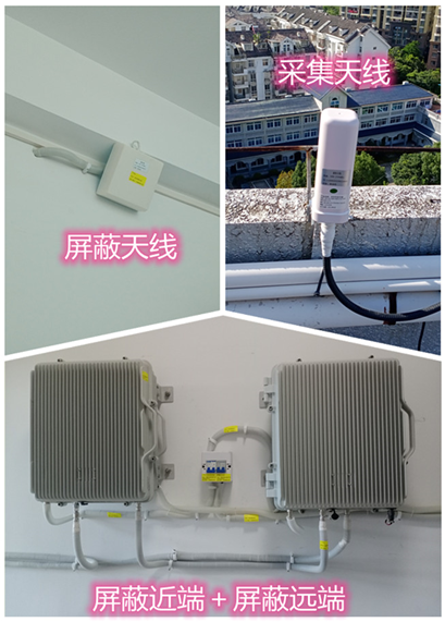  江夏某检察院保密室屏蔽案例（数字信令级）