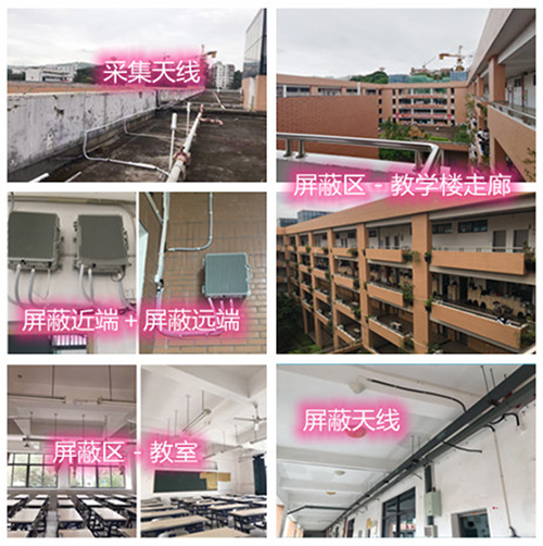  江夏某中学考场屏蔽案例（数字信令级）