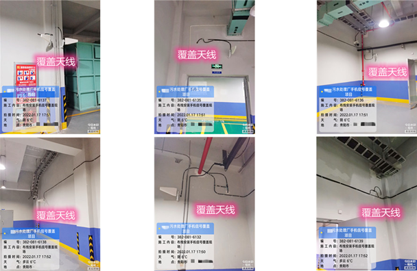  江夏污水处理净水厂地下箱体覆盖案例